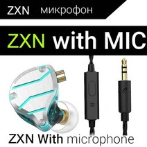 유선 인 이어 이어폰 qkz zxn zs10 pro 골드 hifi 베이스 이어버드 모니터 메탈, zxn 시안 마이크