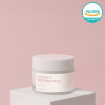 퓨어포레 로즈오또수딩크림, 단품없음