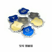 외제차 닷지 로고각인 포인트 앰블럼 트렁크 주유구, 종류:카본, 단품