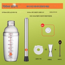 핸드드립 레몬차 만들기 도구 풀세트 핸드드립 쉐이크 컵 폭타 레몬 도구 밀크티 가게 핸드드립 컵, 색깔32, 하나