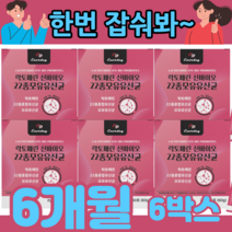mclair 신바이오틱스 람노스 람노서스 여성 유산균 프랑스산 락토페린 모유유래 유산균 모유유산균 LGG유산균 락토바실러스 가세리 루테리 프락토올리고당 22종유산균 하루1포