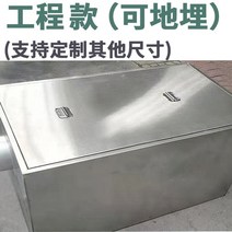 유수분리기 식당 기름 분기조 거름망 오물제거 스텐 여과기 화물차 하수 87, 공사대금 120x60x40cm 가매장