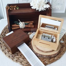 별별탐구생활 027+ 15노트 수동 오르골 DIY 원목 오르골 만들기 종이 악보 뮤직박스, 3. 월넛 케이스 구성