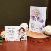 [ 우리포토 ] 납골당 추모액자 10x15cm(4x6inch), 01.메탈스탠드