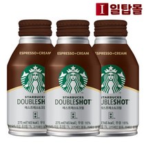 스타벅스 더블샷 에스프레소 크림 275ml 24캔, 스타벅스 더블샷 에스프레소 크