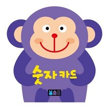 숫자 카드, 블루래빗