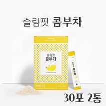 콤부차 레몬 30개 레몬 콤부차 분말 스틱 콤부차 홍차 탄산 분말 에이드 홍차 추출물 발효 차 사과초모식초 가루 슬림핏 콤부차 10억 혼합유산균, 2 e   A