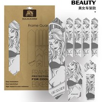랩핑 데칼 자전거 스티커 프레임 스크래치 방지 도로 이동식 머드 가드 커버, 02 Beauty