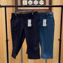 [마운티아] NC05 남성 7부 등산 바지 리노H팬츠