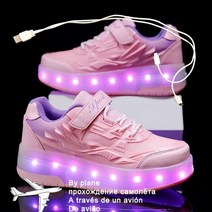 LED 힐리스 롤러 운동화 충전 스케이트 캐주얼 신발 자동 재즈 조명이 깜박이는어린이