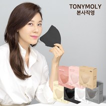 김하늘 마스크 토니모리 숨쉬기 편한 대형 중형 소형 새부리형 마스크 + 사은품증정, 블랙, 10매, M사이즈