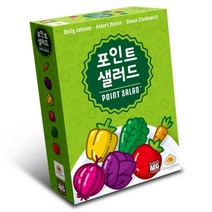 엠투월드 포인트샐러드 보드게임
