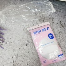 요리 위생 미술 오염방지 일회용 비닐 팔 토시 10개