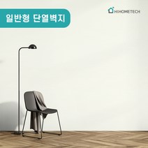 크레파펠벽지 추천 인기 판매 순위 TOP