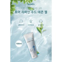 이안셀 포어 리파인 수드 데콘젤 100ml 붓기완화 모공축소 활력크림 피지컨트롤 노폐물케어 이안셀 쿨링 진정 기능성 멀티크림 골프크림 당일무료배송 사은품증정