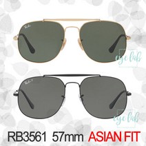 레이밴 RB3561 57mm 아시안핏 편광 선글라스 백화점AS가능 RayBan