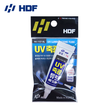 UV 축광 튜브 초강력 장축광 루어용품, 블루, 1개