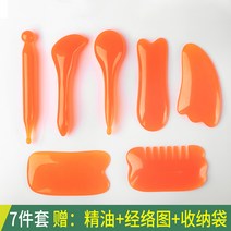 괄사 봉 X밀랍 마사지 면 P부 발바닥 경락 혈위치 포인트 N혈필 과사 미용 W근육을 빼다 2601402375, 밀랍 (주황색 )7투피스 _사은품