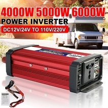 4000w 5000w 6000w dc 12v24v ac 110v220v 수정 사인파 인버터 전압 변압기 전력 변환기 usb 태양 광 인버터, 12v, 220v