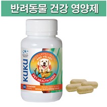 뉴질랜드 쿠쿠 반려동물 관절영양 펫헬스케어 120캡슐 1통 초록입홍합+사슴녹용 함유, 뉴질랜드 초록잎홍합 120캡슐