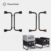 [Thous Winds] 스노우피크 쉘프컨테이너 다리 25L 50L, 50L_블랙