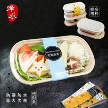 펄프도시락 돌잔치 개업떡 방산시장 베이킹 배달 가방 케이스 1회용 도시락 프리미엄, 09 850 더블체크 50세트(안개방지용 봉