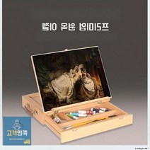 학원이젤 수업용 미술용품 탁상용이젤 이젤 원목 책상용, HBX-5