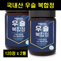 우슬 정 우슬초 우술 쇠무릎 소무릎 쇠물팍 우설초 쇠무릅 우슬환 120정2통, 2. 우슬뿌리외 120정 2병, 120정