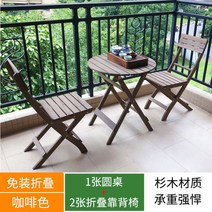 이케아 애플라뢰 야외테이블 세트 옥상 테라스, 62 원형테이블 등받이 의자 2개 세트