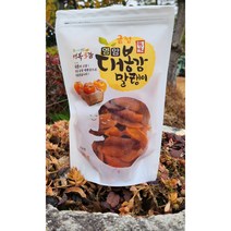 대봉감말랭이1kg 말린감