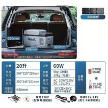 15L 소형 차량용 냉장고 12V 24V 220V 겸용 냉동고 휴대용 2도어, 20리터가족용자동차이중목적+디지털+독일압축기