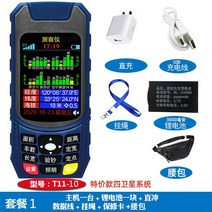GPS측량기 거리 토지 땅 논 밭 gps 측량기 K-02, T11-10 수입칩 4위성 A