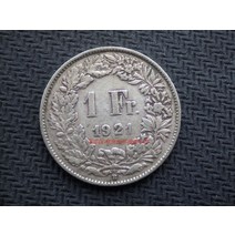 스위스 1921년 초 설산 여신 1프랑 은화 유럽 기념주화 희귀동전 지폐 행운의상징