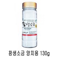 천일염참생소금양치용 YK7-G7J 참생소금 m3A7C78, 선택한상품은>행복한쇼핑” class=”wr-img”></a></div></p></div></p></div></p></div><div class=