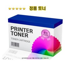 신도리코 CM3033/D430T15KK/검정/정품토너, 1