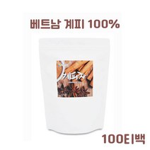 계피차 티백 시나몬차 계피 100% 삼각티백 베트남 계피차 효능 30T 60T 100T 계피티 100티백 대용량 시나몬물, 계피 100개 1팩
