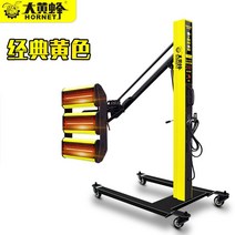 도장 열풍기 램프 열처리 자동차 스프레이 페인트 적외선 오븐 수리 도구 판금, 노란색