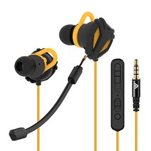 10mm 드라이버 게이밍 이어폰 SPE-G9 Light 라이트, 옐로우