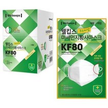 웰킵스 프리미엄 미세먼지황사마스크 대형 KF80, 1개입, 50개, 화이트