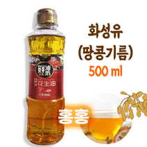 홍홍 중국식품 중국 땅콩기름 화성유 500ml 땅콩오일 땅콩유 땅콩식용유 중국화성유 화생유, 화성유 땅콩기름 500ml