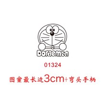 빵 도장 베이킹 인두 불도장 가죽 로고 불박 스탬프, 손잡이팔꿈치+단무늬(01324)