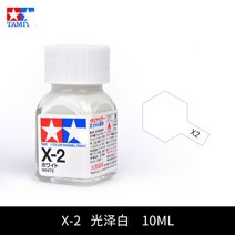 낚시용 야광페인트에나멜 유성 모델 페인트 X1-X24 10Ml 군사 스프레이, 02 X-2 white