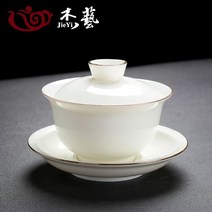 개완 청화개완 찻잔 라지 청화자 도자기 백자, 양지옥개완묘금04종약150ml, 1개