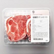 [참좋은미트] 목살 구이용 2kg x 1팩 (트레이 포장)