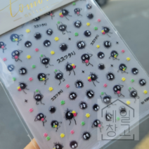 토모니스티커 세균맨스티커 스스와타리먼지 to1998 캐릭네일, 1개