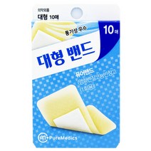 영케미칼 퓨어밴드 대형 10매입 73x35mm, 단품