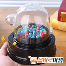 미니 로또 번호 추첨 기계 행운 빙고 게임 게임기 어린이 완구 장난감, 로또 기계