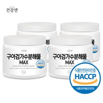 식약처 인증 HACCP 구아검 가수분해물 식이섬유 분말 200g, 4통