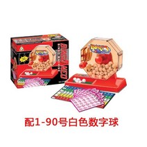 로또 추첨기 게임기 번호 뽑기 무작위 송별회 행사 파티 추첨 무작위, K