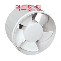 이노텍 디퓨져팬, TWP-20P